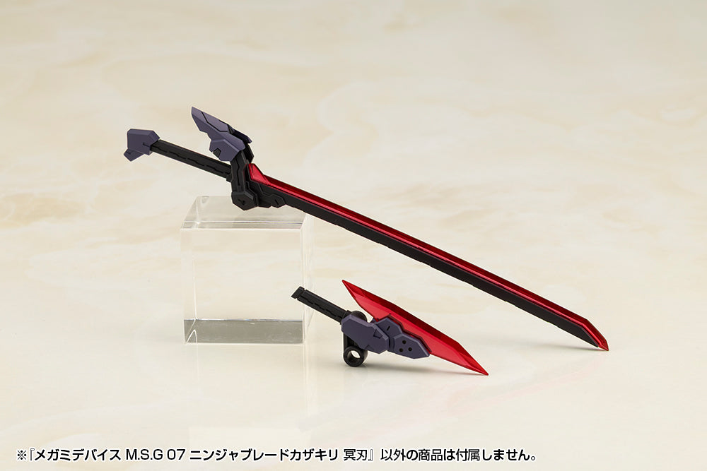 MEGAMI DEVICE M.S.G 07 NINJA BLADE KAZAKIRI DARK BLADE