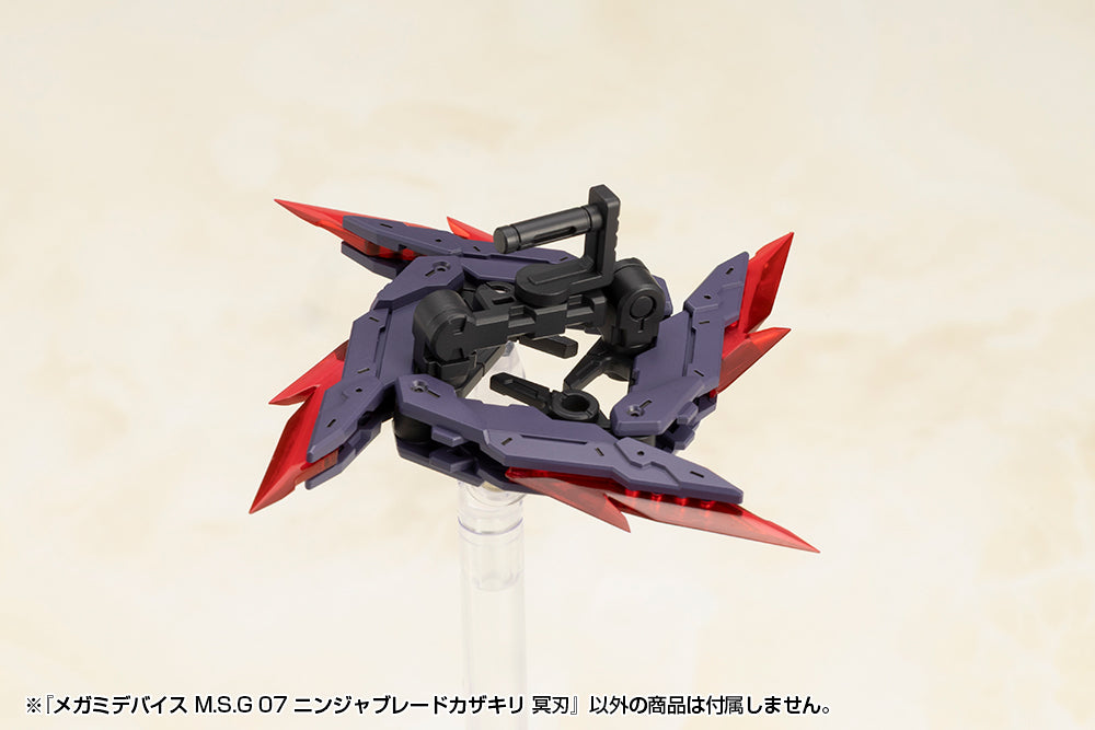 MEGAMI DEVICE M.S.G 07 NINJA BLADE KAZAKIRI DARK BLADE
