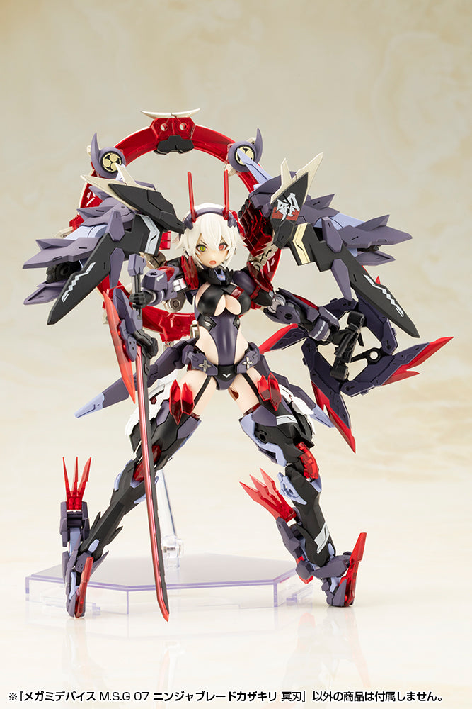 MEGAMI DEVICE M.S.G 07 NINJA BLADE KAZAKIRI DARK BLADE