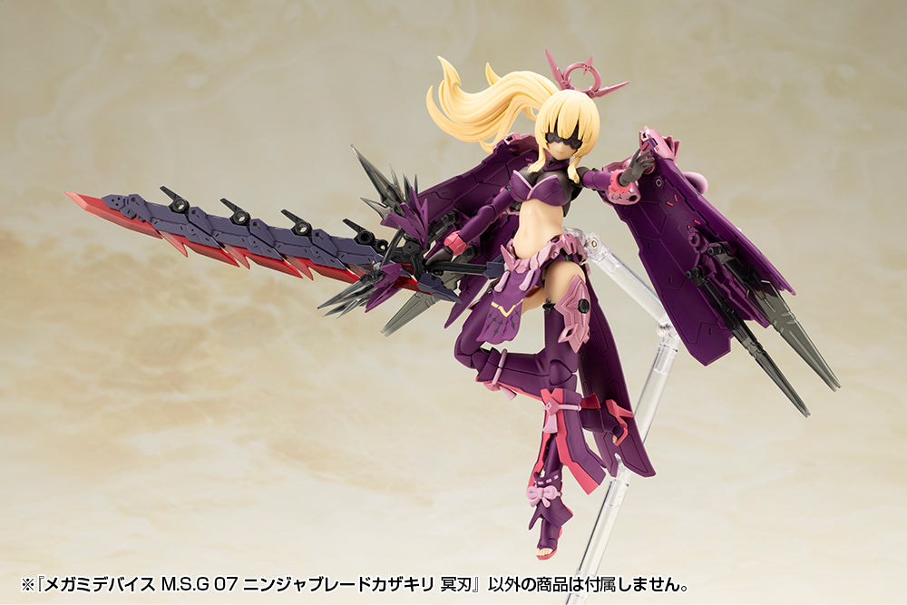 MEGAMI DEVICE M.S.G 07 NINJA BLADE KAZAKIRI DARK BLADE