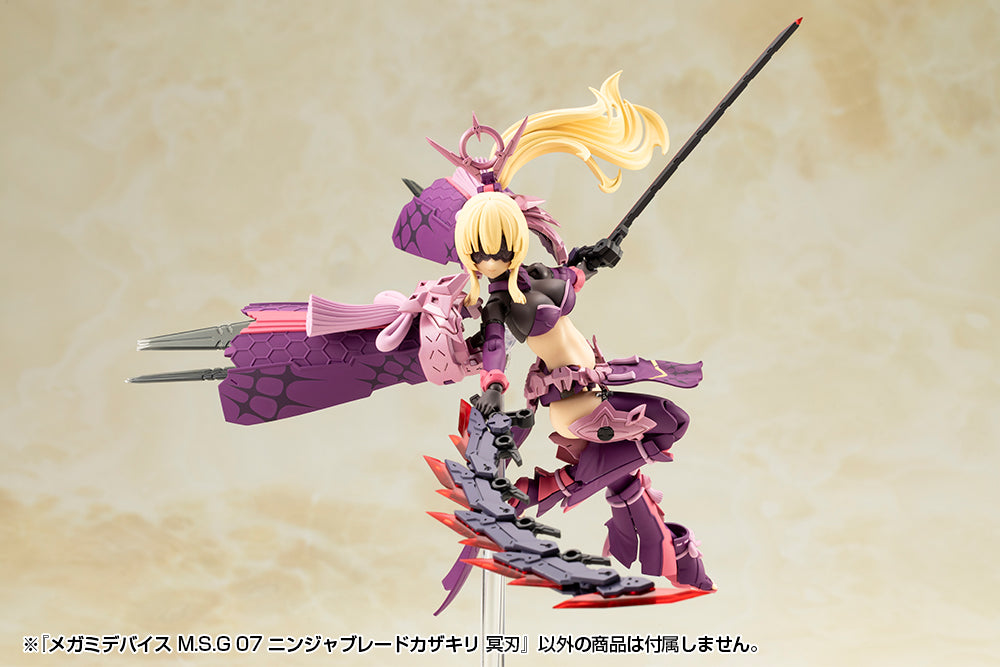 MEGAMI DEVICE M.S.G 07 NINJA BLADE KAZAKIRI DARK BLADE