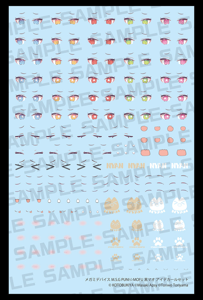 MEGAMI DEVICE M.S.G PUNI☆MOFU KURO MAO EYE DECAL SET