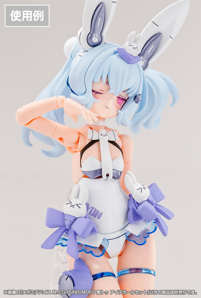 MEGAMI DEVICE M.S.G PUNI☆MOFU YUKI TU EYE DECAL SET