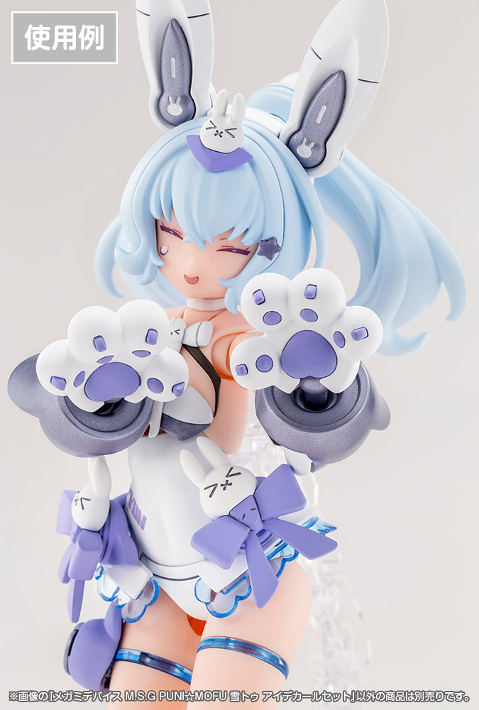 MEGAMI DEVICE M.S.G PUNI☆MOFU YUKI TU EYE DECAL SET