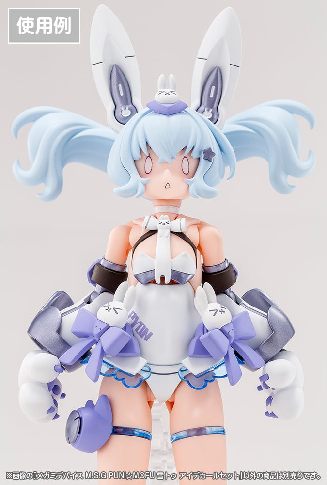 MEGAMI DEVICE M.S.G PUNI☆MOFU YUKI TU EYE DECAL SET