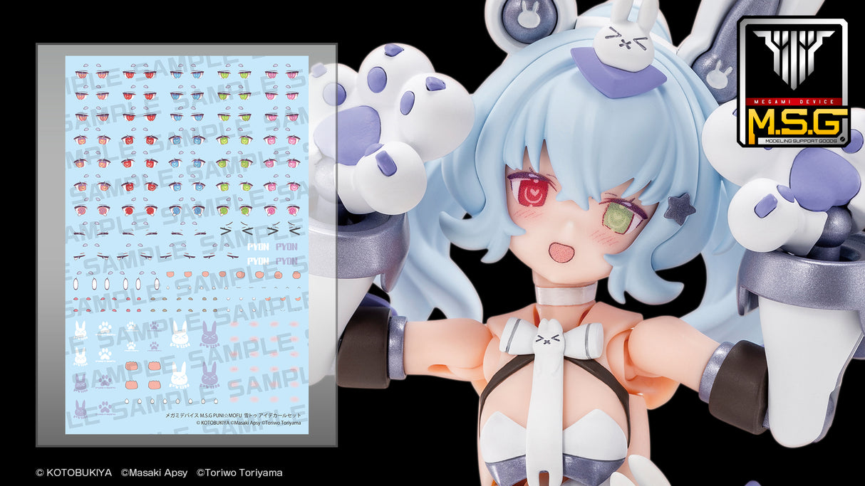 MEGAMI DEVICE M.S.G PUNI☆MOFU YUKI TU EYE DECAL SET