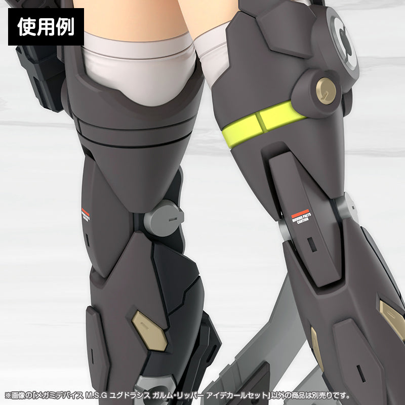 MEGAMI DEVICE M.S.G YGGDRASIS GARM RIPPER EYE DECAL SET