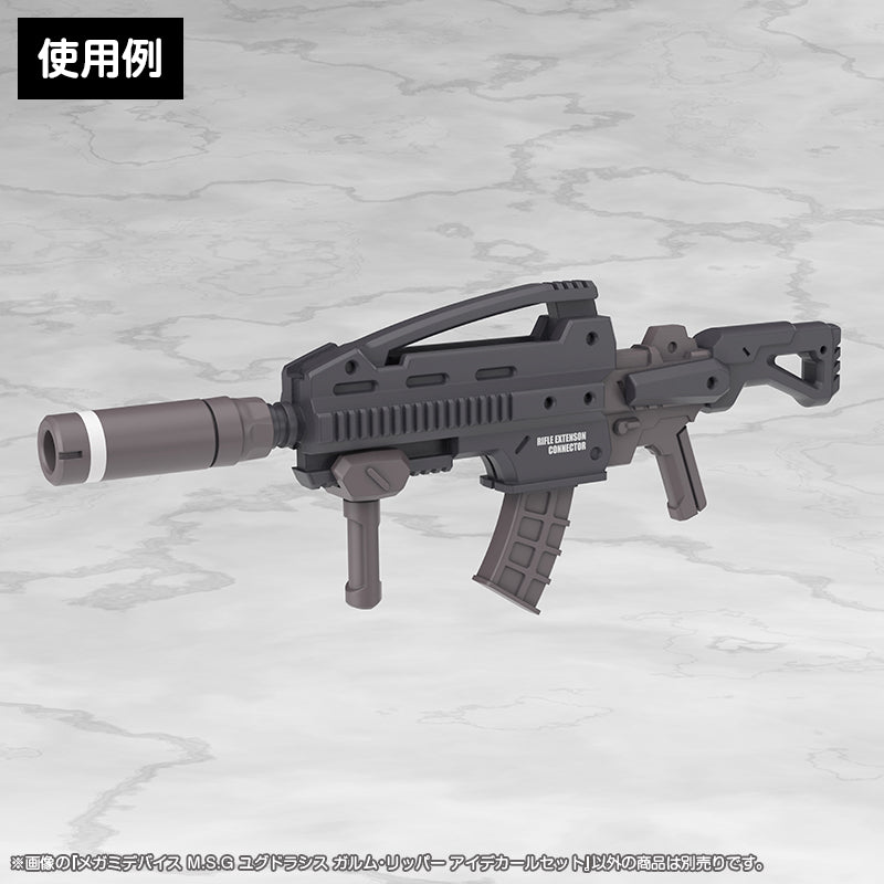 MEGAMI DEVICE M.S.G YGGDRASIS GARM RIPPER EYE DECAL SET