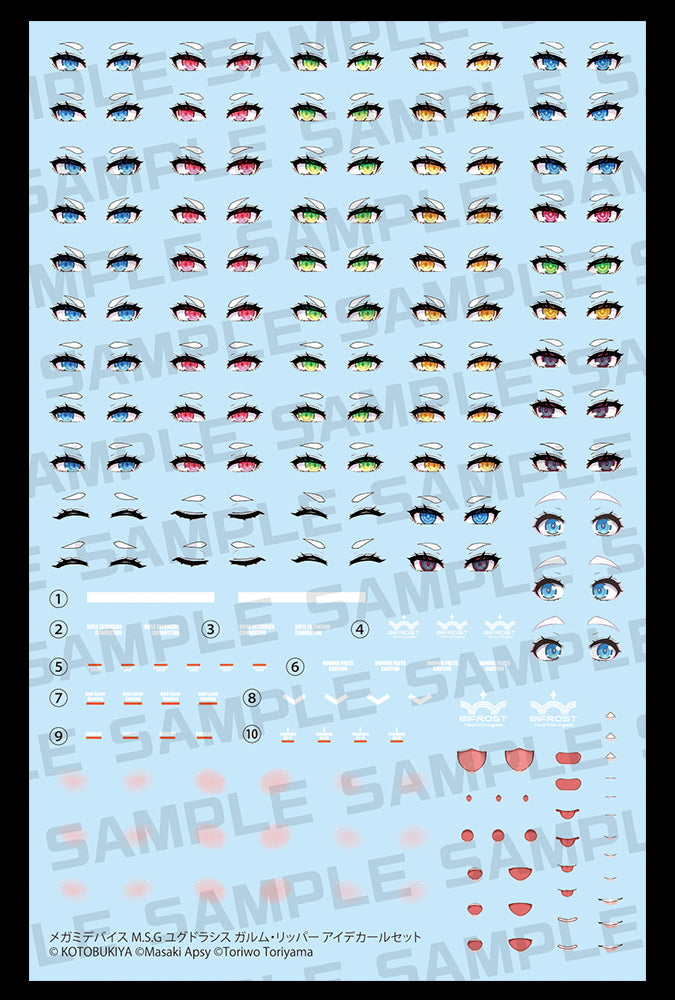 MEGAMI DEVICE M.S.G YGGDRASIS GARM RIPPER EYE DECAL SET