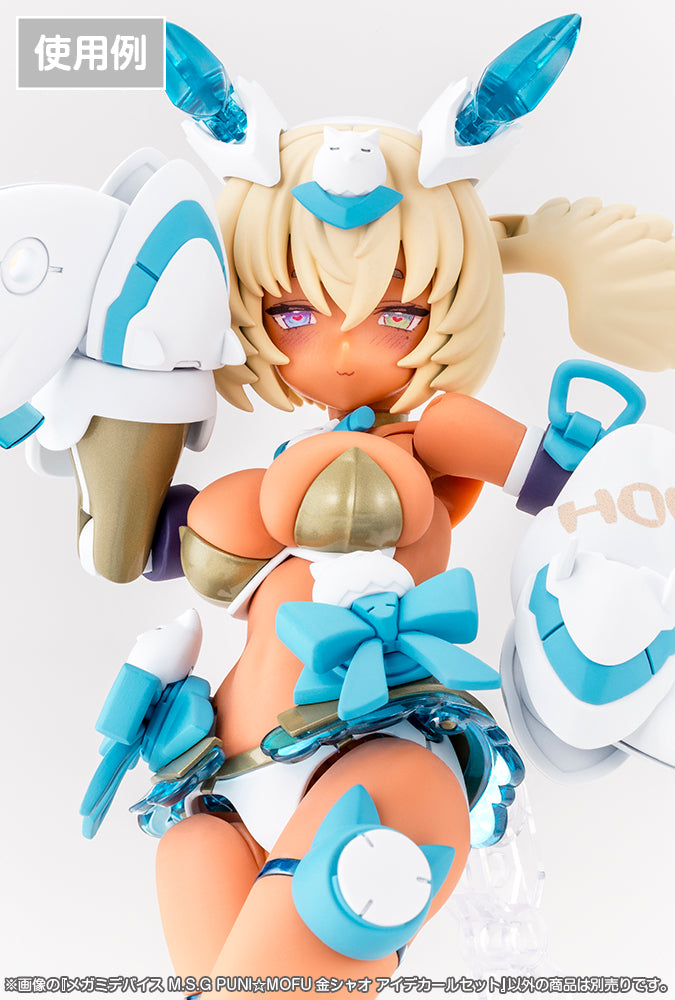MEGAMI DEVICE M.S.G PUNI☆MOFU KIN XIAO EYE DECAL SET