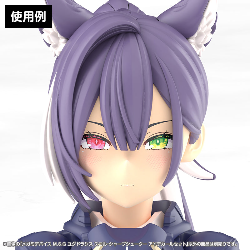 MEGAMI DEVICE M.S.G YGGDRASIS SHARPSHOOTER EYE DECAL SET