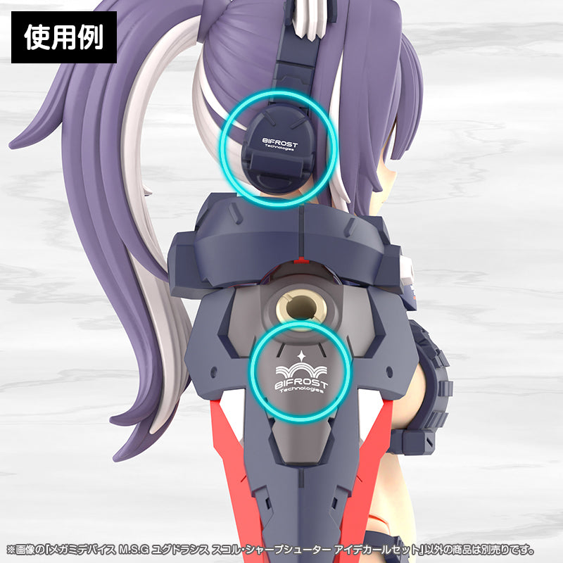 MEGAMI DEVICE M.S.G YGGDRASIS SHARPSHOOTER EYE DECAL SET