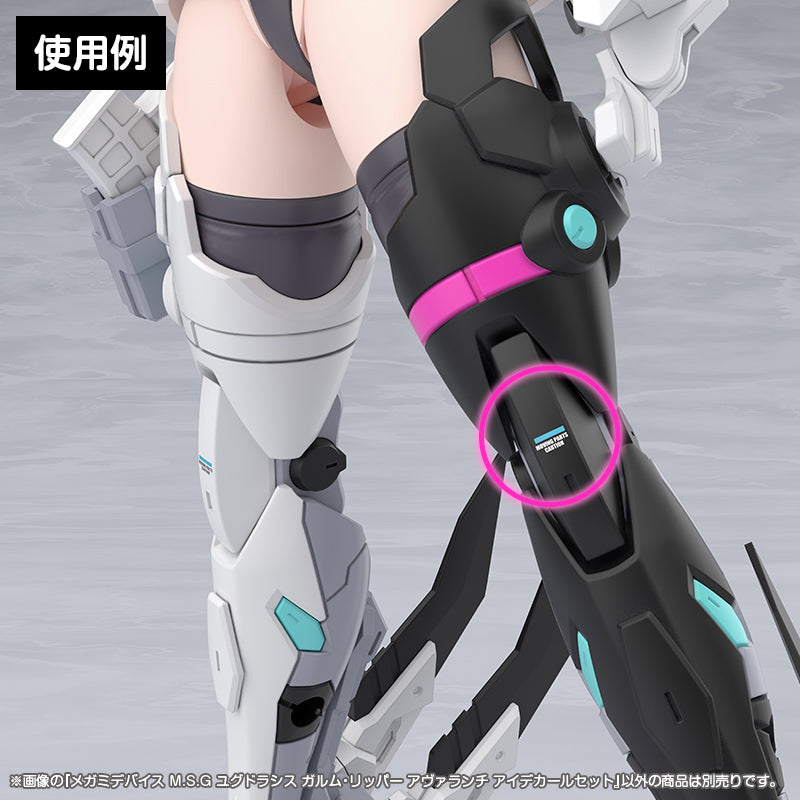 MEGAMI DEVICE M.S.G YGGDRASIS GARM RIPPER AVALANCHE EYE DECAL SET