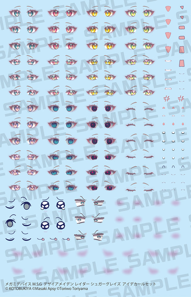 DESIRE MAIDEN RAIDER SUGAR GLAZE EYE DECAL SET