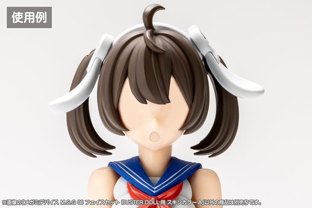 MEGAMI DEVICE M.S.G 08 FACE SET BUSTER DOLL SKIN COLOR A