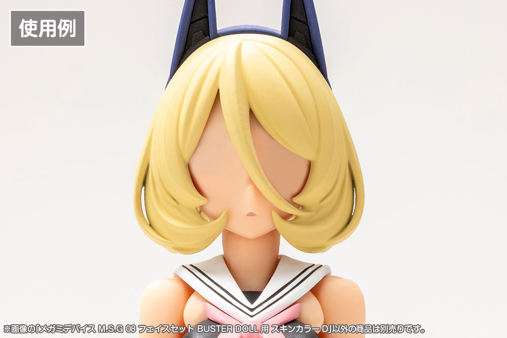 MEGAMI DEVICE M.S.G 08 FACE SET BUSTER DOLL SKIN COLOR D