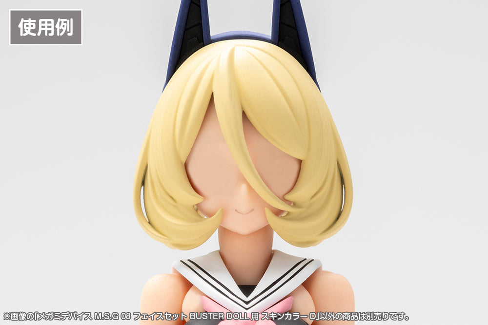 MEGAMI DEVICE M.S.G 08 FACE SET BUSTER DOLL SKIN COLOR D