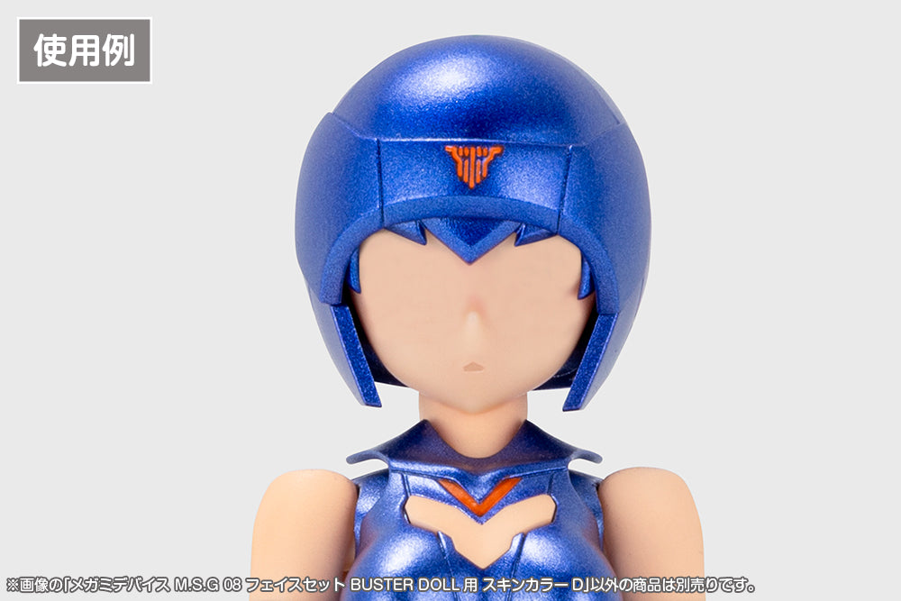 MEGAMI DEVICE M.S.G 08 FACE SET BUSTER DOLL SKIN COLOR D