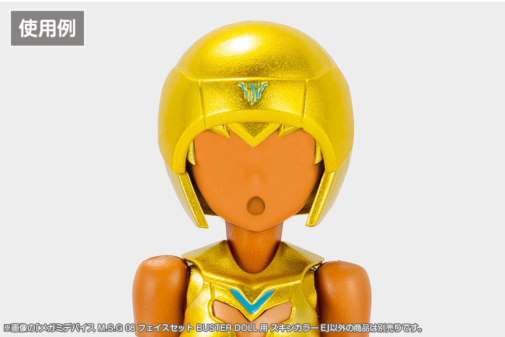 MEGAMI DEVICE M.S.G 08 FACE SET BUSTER DOLL SKIN COLOR E
