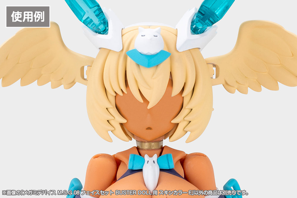 MEGAMI DEVICE M.S.G 08 FACE SET BUSTER DOLL SKIN COLOR E
