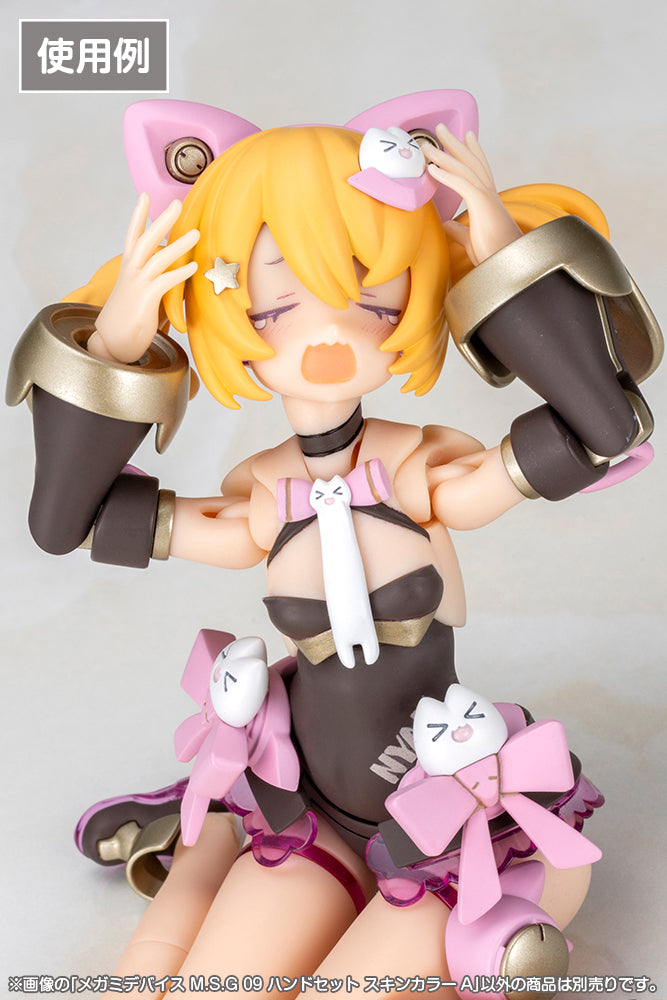 MEGAMI DEVICE M.S.G 09 HAND SET SKIN COLOR A
