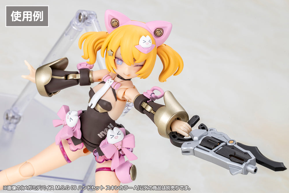 MEGAMI DEVICE M.S.G 09 HAND SET SKIN COLOR A