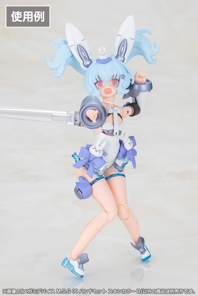 MEGAMI DEVICE M.S.G 09 HAND SET SKIN COLOR B