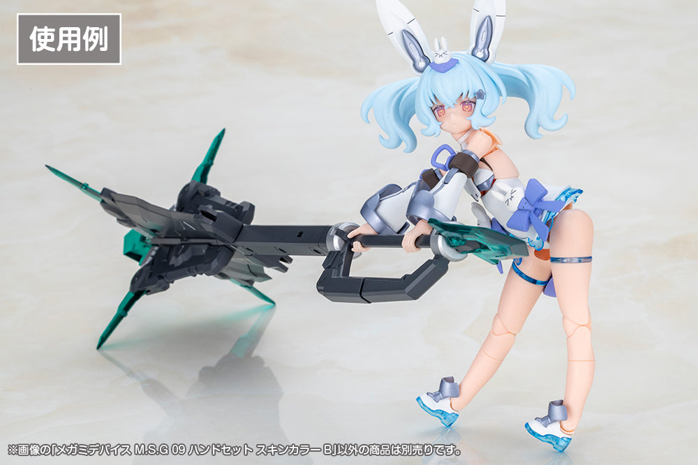 MEGAMI DEVICE M.S.G 09 HAND SET SKIN COLOR B
