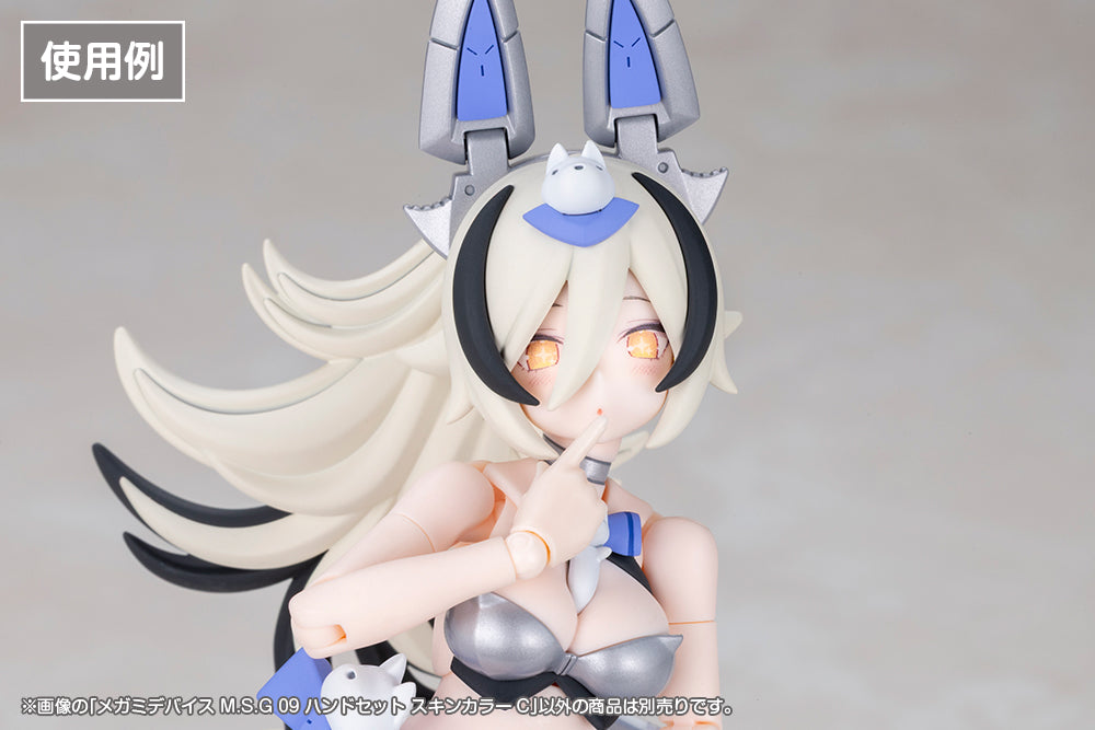 MEGAMI DEVICE M.S.G 09 HAND SET SKIN COLOR C