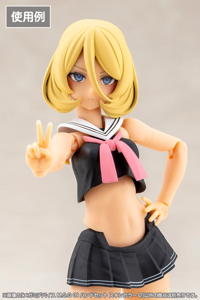 MEGAMI DEVICE M.S.G 09 HAND SET SKIN COLOR D