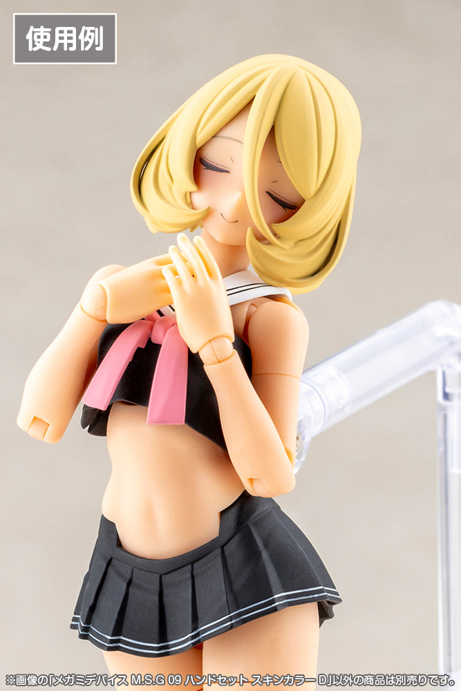 MEGAMI DEVICE M.S.G 09 HAND SET SKIN COLOR D