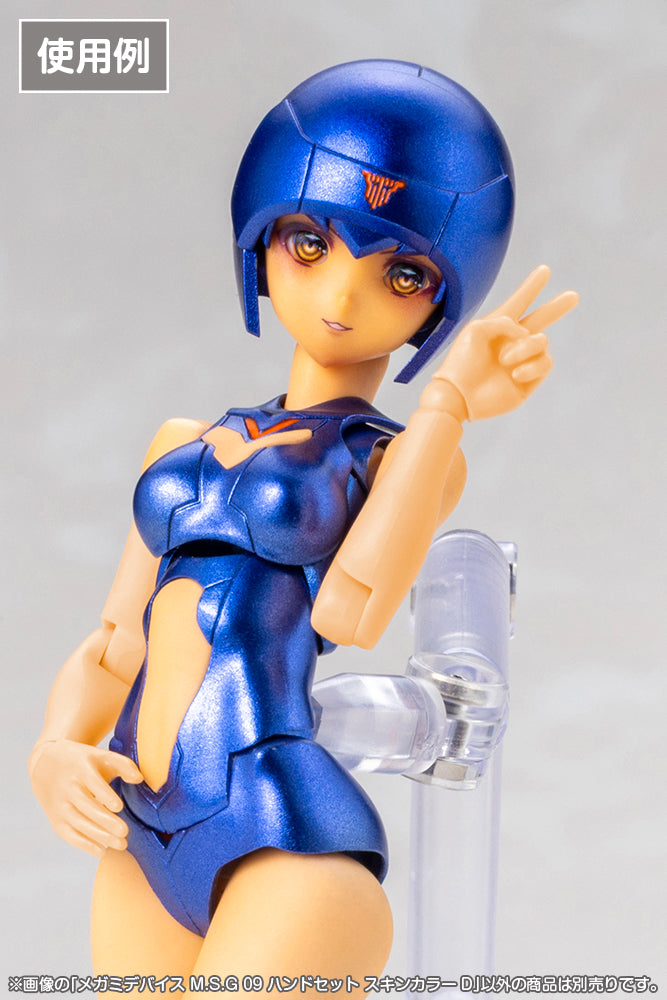 MEGAMI DEVICE M.S.G 09 HAND SET SKIN COLOR D