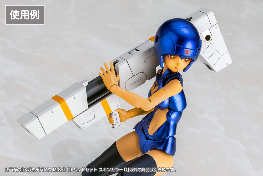 MEGAMI DEVICE M.S.G 09 HAND SET SKIN COLOR D