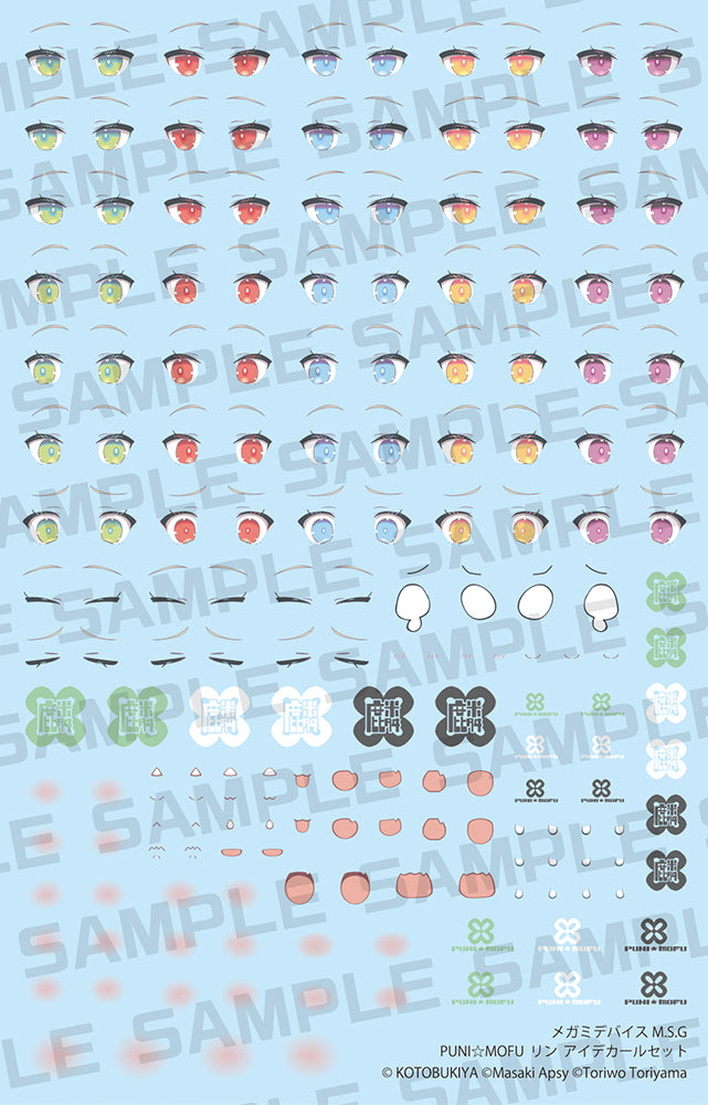 MEGAMI DEVICE M.S.G PUNI☆MOFU LIN EYE DECAL SET