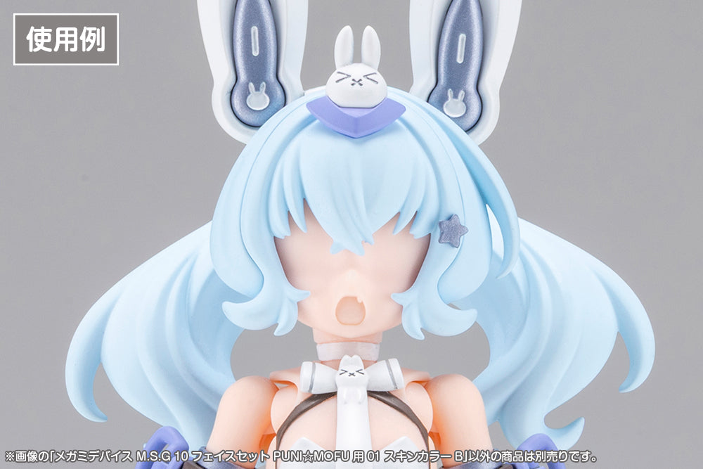 MEGAMI DEVICE M.S.G 10 FACE SET PUNI☆MOFU 01 SKIN COLOR B