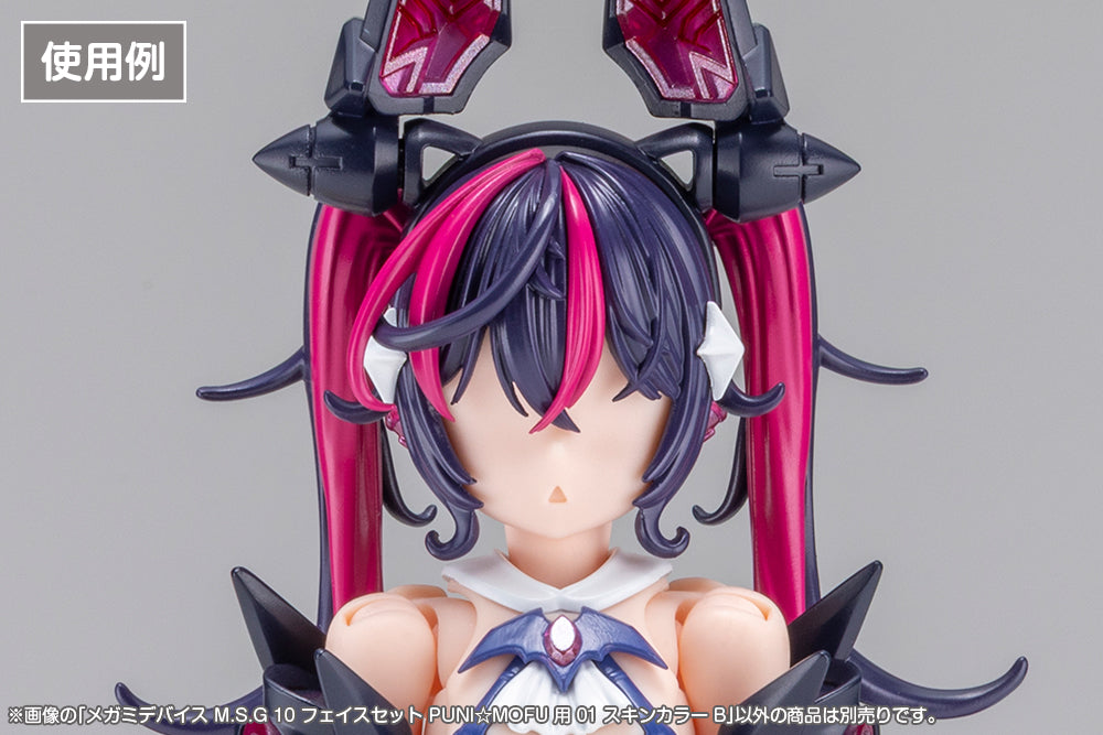 MEGAMI DEVICE M.S.G 10 FACE SET PUNI☆MOFU 01 SKIN COLOR B