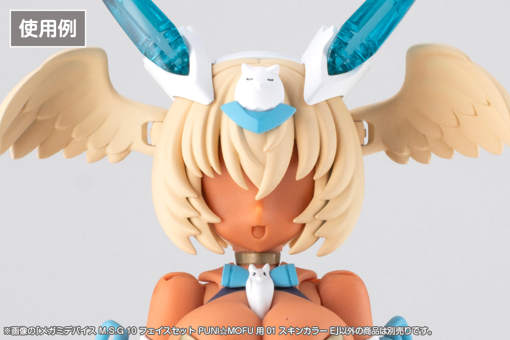 MEGAMI DEVICE M.S.G 10 FACE SET PUNI☆MOFU 01 SKIN COLOR E