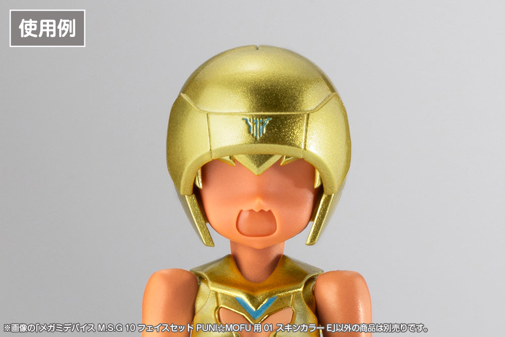 MEGAMI DEVICE M.S.G 10 FACE SET PUNI☆MOFU 01 SKIN COLOR E