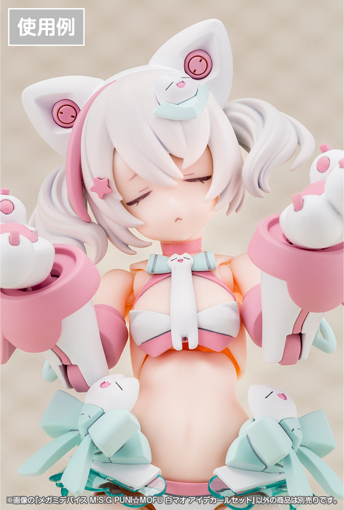 MEGAMI DEVICE M.S.G PUNI☆MOFU SHIRO MAO EYE DECAL SET