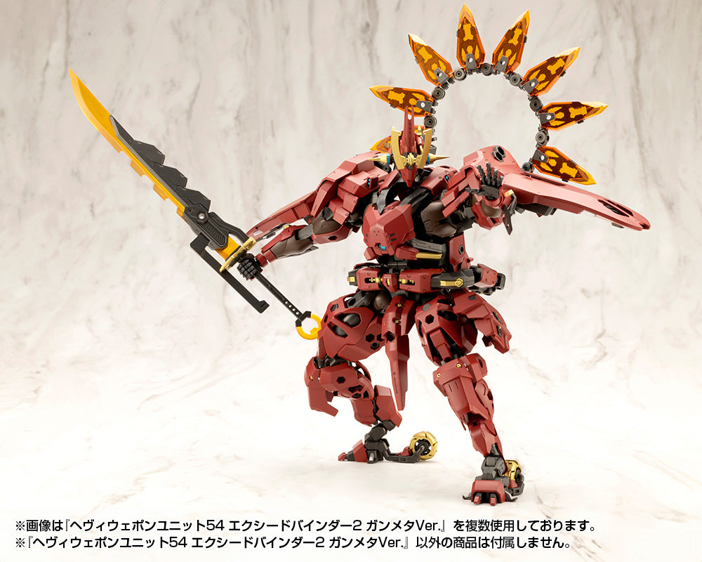 HEAVY WEAPON UNIT54 EXCEED BINDER2 GUNMETALLIC Ver.