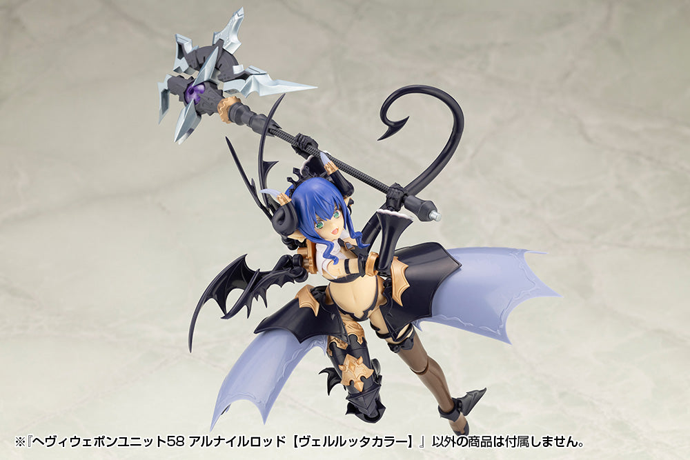 HEAVY WEAPON UNIT58 ALNAIR ROD: VELRETTA COLOR