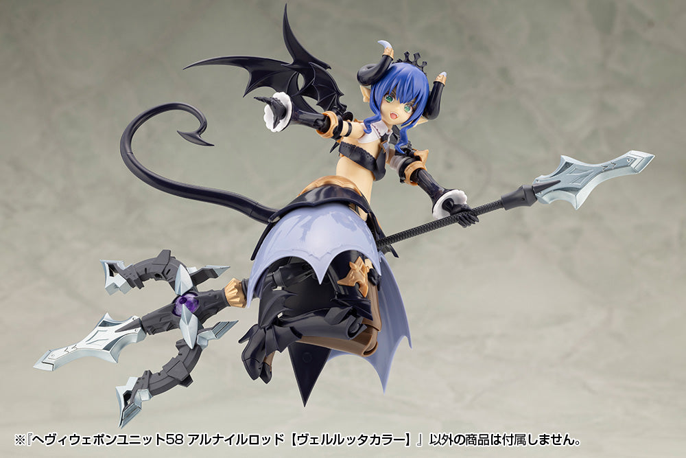 HEAVY WEAPON UNIT58 ALNAIR ROD: VELRETTA COLOR