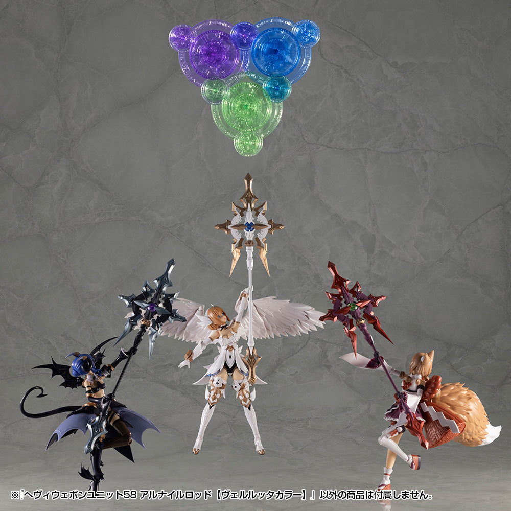 HEAVY WEAPON UNIT58 ALNAIR ROD: VELRETTA COLOR