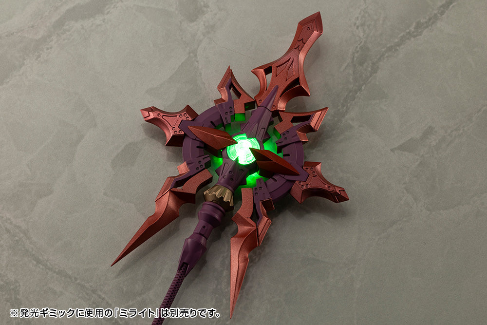 HEAVY WEAPON UNIT59 ALNAIR ROD: YUKUMO COLOR