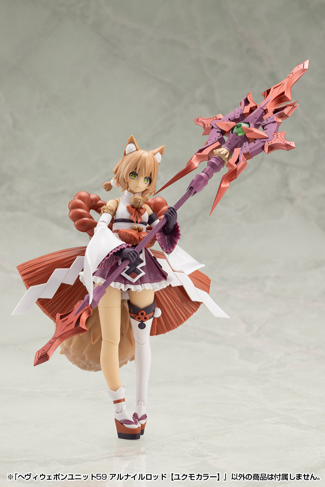 HEAVY WEAPON UNIT59 ALNAIR ROD: YUKUMO COLOR