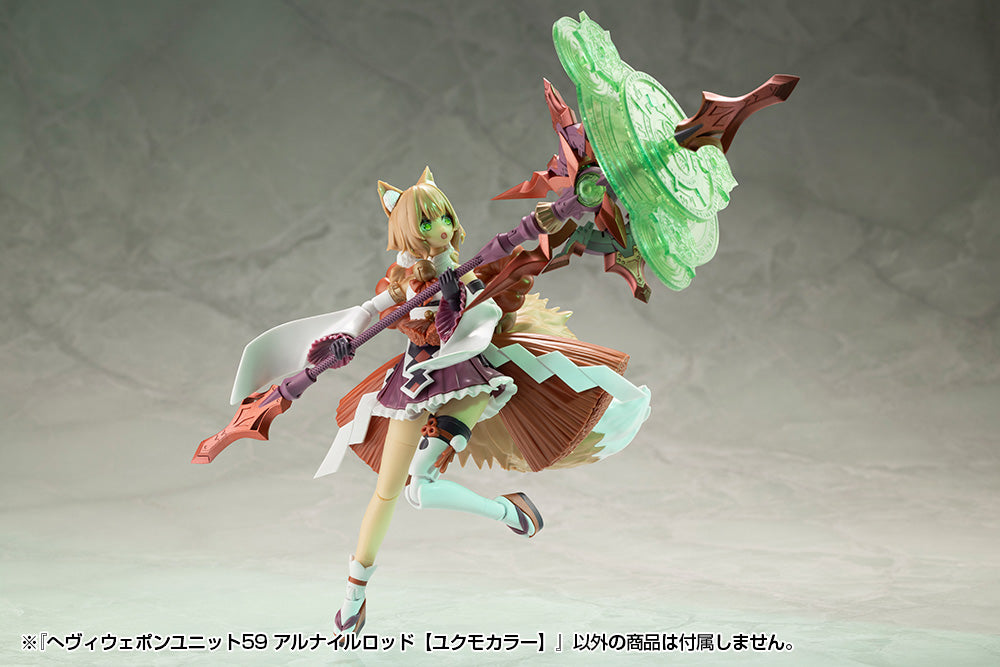 HEAVY WEAPON UNIT59 ALNAIR ROD: YUKUMO COLOR