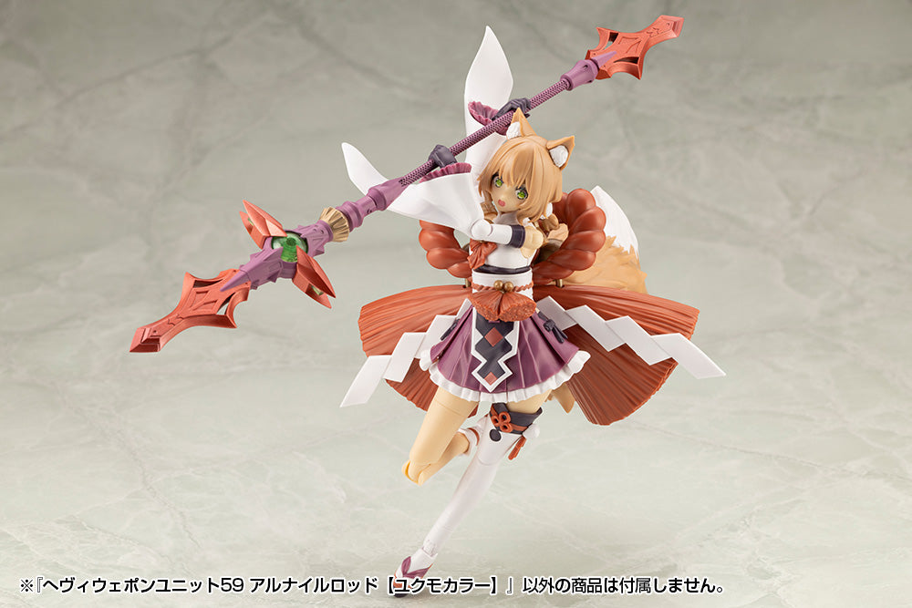 HEAVY WEAPON UNIT59 ALNAIR ROD: YUKUMO COLOR