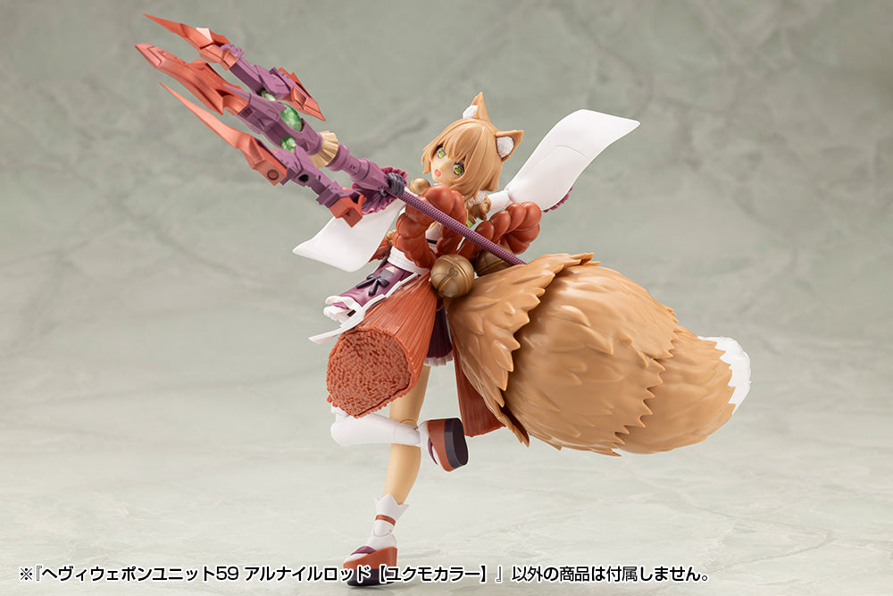 HEAVY WEAPON UNIT59 ALNAIR ROD: YUKUMO COLOR