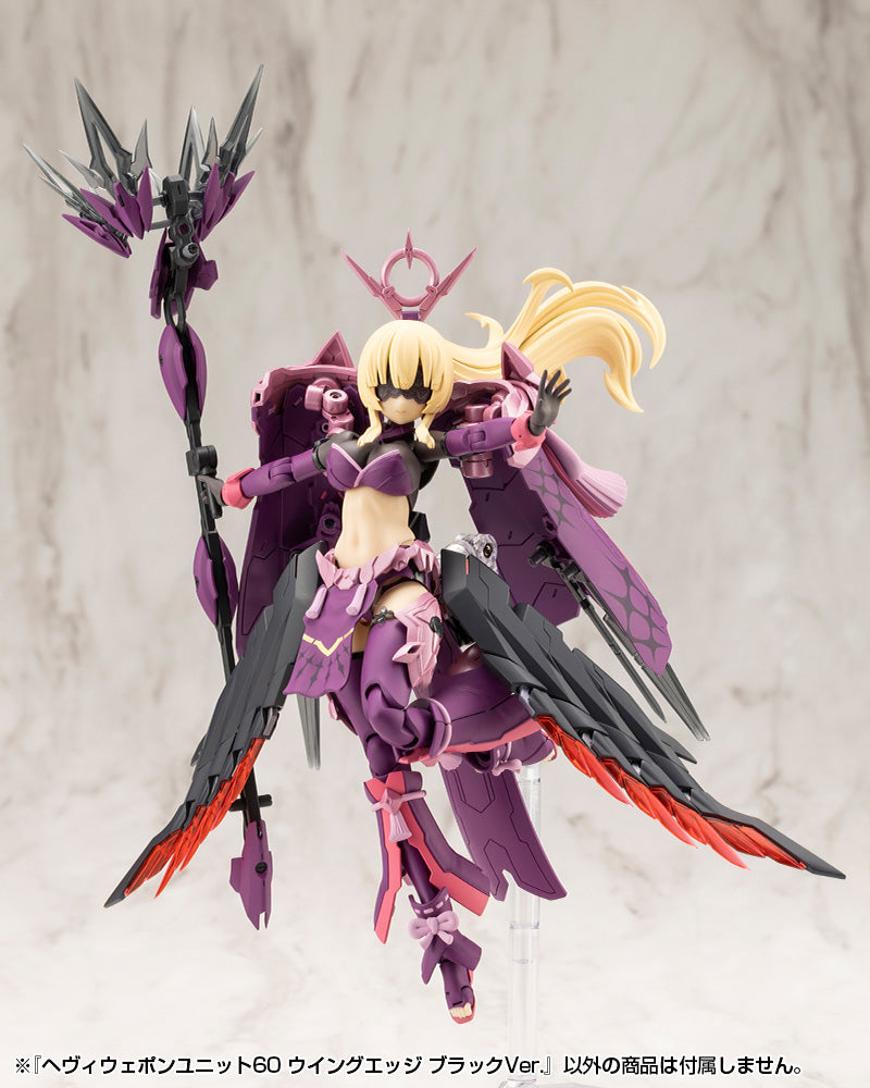 HEAVY WEAPON UNIT60 WING EDGE BLACK Ver.