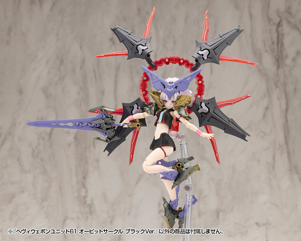 HEAVY WEAPON UNIT61 ORBIT CIRCLE BLACK Ver.